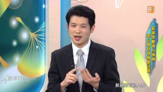 漸入佳鏡-健康日記GoGo Health-Part1