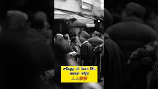 #tranding #tranding #tranding #youtubeshorts #punjabi #shortvideo #dildigal #shoets #youtubeshort