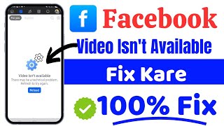 Facebook Video Isn't Available Problem || How To Fix Facebook Video Isn't Available Problem Solution