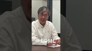 少し先に今週のトピックスをご紹介〜〜！#パラソル総研 #経済 #投資 #ビジネス #FOMC #日銀政策決定会合 #日銀 #金融政策決定会合 #NVDA # #GTC #LNG #shorts