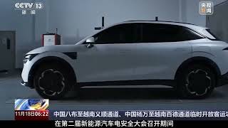 NESTA认证，极氪7X电安全领先！#极氪#极氪7X#电安全