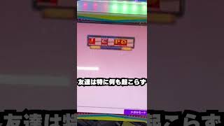 一瞬で万枚獲得？！#メダルゲーム  #ミリオンジャックポット#shorts