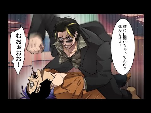 耐えられなかった五十嵐の親父