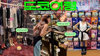 🚩일본여행 만렙의 5박6일 도쿄여행 코스추천 + 구글맵 지도 공유🌏