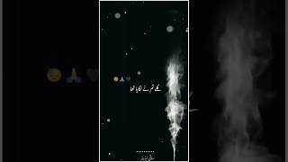 Bara_dushman_bana_phirta_hai__16_December_black_day_status___black_screen_status #blackscreenstatus