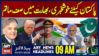 Tariffs On India, Trade With Pakistan | ARY News 9 AM Headlines | 31st July 2025