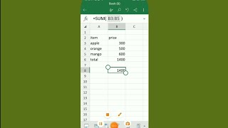 excel အသုံးပြုနည်း