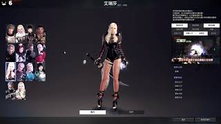 重劍無鋒_《Vindictus 新瑪奇英雄傳》