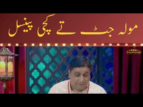 faisal ramy sajjad jani