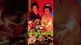 #旅行 #在日港人 #異國夫妻 #海外生活