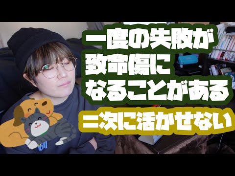 生き物を飼うということ