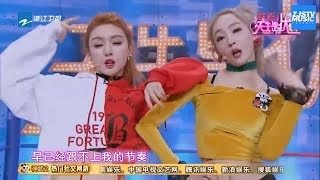 [ CLIP ] 优我少女《有点儿意思》《天生是优我》/浙江卫视官方HD/