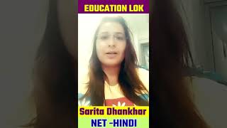 ugc net paper 1 || ugc net hindi || ugc net paper 1 by - shivam sir