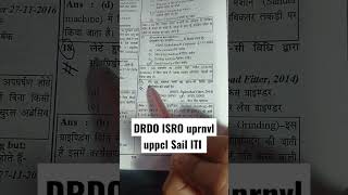 #drdo #sarkarinaukri #isroexam #iti #technician  #technical