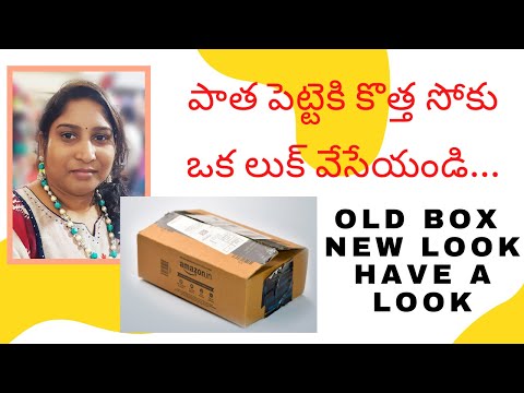 DIY| Tissue Box | Cardboard box | Recycle | How to make | New idea | Old Box | Best out of waste