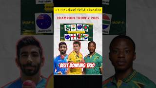 CT-2025 में सभी टीमों के 3 बेस्ट बॉलर🤔🔥||#championtrophy2025 #cricket #ipl #shorts
