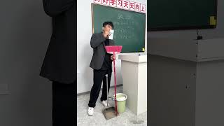 老師：我上學那會也這樣！ #shorts #家庭搞笑 #funny #搞笑段落 #funnyshorts #comedy #喜劇