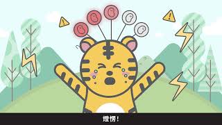 看懂自己的腎臟報告【臺語版】｜腎臟病防治基金會