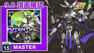 (9.0) POTENTIAL [MASTER 15] (譜面確認) [CHUNITHM チュウニズム]