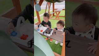 【子育て記録】広場での2人のやりとり #こどものいる暮らし #次男坊 #三男坊 #斉藤家の日常#いやし #かわいい#広場でままごと