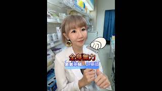 輕度疲倦是癌症的第一步❓‼️