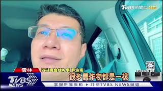 山陀兒凌遲 全台一日經濟損失估300億元起跳｜十點不一樣20241003