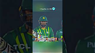chacho in 6G network 🤯🥶 #cricket #cricketlover #babarazam #cricketworldcup #psl #trending #sg