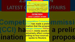 #currentaffairs #group2 #job #group1 #news #group3 #englisheducation#Competitioncommission#India