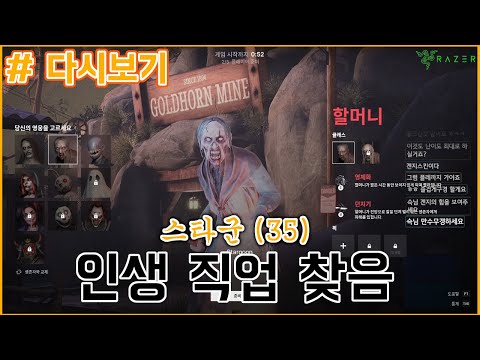 [생방송 하이라이트: 프롭 나이트] 인생 직업 찾은 스타군