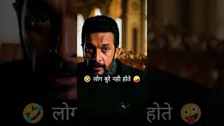 🤣 लोग बुरे नही होते 🤪 हालत बुरे होते है 🤗 #trending🔥🔥 #aiviralvideo #boysattitudestatus #shortsfeed