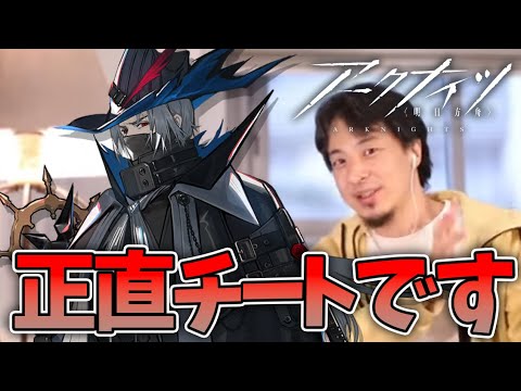 【#アークナイツ】重剣士：ウルピアヌスを解説してくれるひろゆき【Arknights/명일방주/桜兎めう】