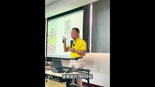 #商業模式 課前缺一不可的 #觀念 建立