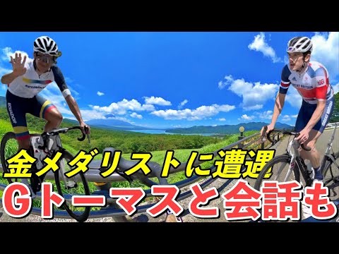 Gold medalist Carapaz at Mikuni Pass and Geraint Thomas！Tokyo olympic course ride 2020