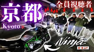 Kyoto late at night was amazing. Episode 130/Tokyo/Japan/Kawasaki Ninja H2【4K】Kyoto