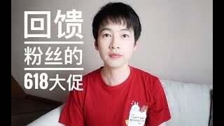 Xarky | 6.18店铺活动详解！！会员制度和超高性价比的定制散粉刷！