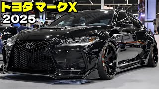 「新時代の風を切る！2025年トヨタ マークX誕生」エクステリアデザイン