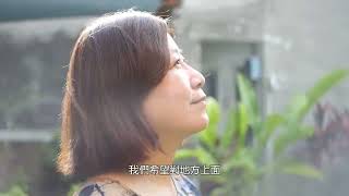 社區規劃師宣傳片