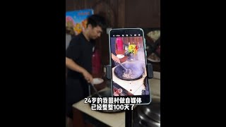 回村做自媒体心态炸了！#自媒体创业 #老家是疲惫生活的解药 #返乡创业青年