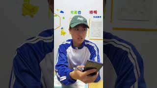 假如胡萝卜变得很稀有！#反转 #李优秀 #一人分饰多角 #剧情 #爽剧