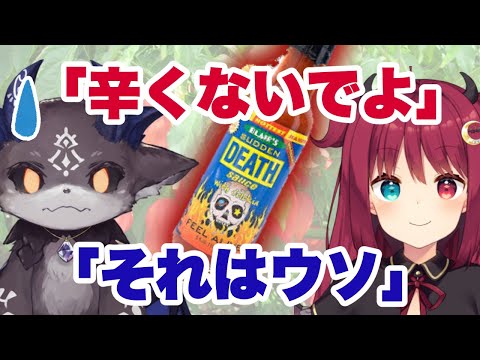 【にじさんじ】激辛デスソースを食べても「むせそう」で済む夢月ロア