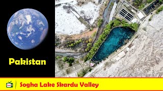 Sogha Lake in Google Maps || Saling Khaplu Skardu Valley || Noori TV