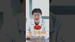 #医学科普   #中医   #肝脏健康