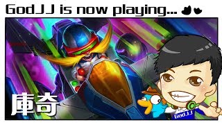 【GodJJ】南霸天六都團練 [9] 接接、丁特、大丸、火龍、毛 2017/07/05