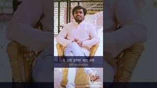 #mdmotivation TikTok MD Motivation Video // Motivational thoughts