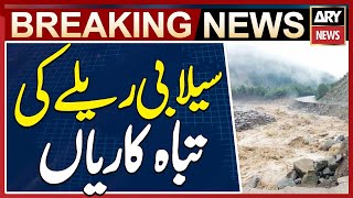 Gilgit-Baltistan: Destruction on Babusar Road Due to Flash Floods - Breaking News