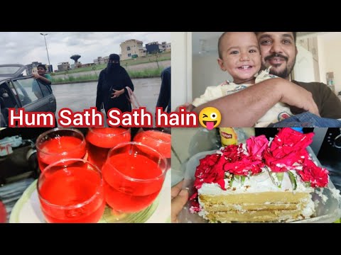  Rok Sako tou Rok lo🤣 I'm back🤪 Hamza daily Vlog 