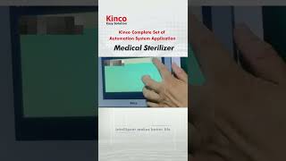 Kinco Complete Set of Automation System Application 5——Medical Sterilizer