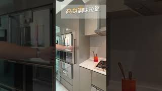 【九龍廣播道｜逸瓏｜Builderprohk 】單位廚房以輕奢風格為進Builder Pro 𝙇𝙄𝙈𝙄𝙏𝙀𝘿【把看不到的專業呈現】#室內設計 #私人住宅 #裝修工程 #室內裝修