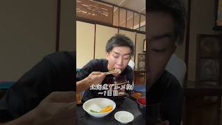 北海道グルメ旅〜1日目〜 #北海道 #food #グルメ