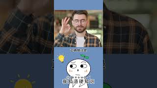 这样泡面嘎嘎好吃！#冷知识 #涨知识 #百科 #知识 #自然#生活#宠物#动物 #animal  #history #animals #普通话 #搞笑 #遊戲 #游戏  #美食  #泡面